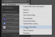 Splash-How-to-import-images-into-Catalog-quicker
