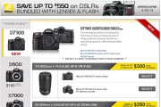 bh-nikon-rebates-03-30-bundles-spalsh